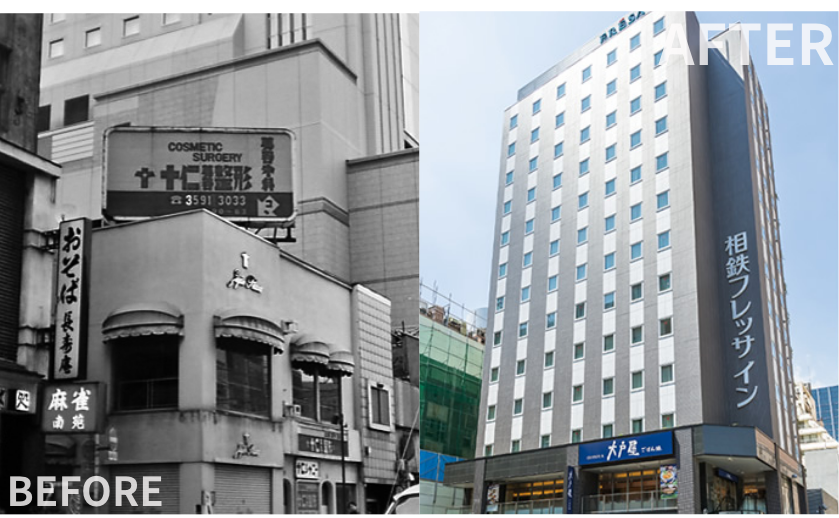 新橋一丁目プロジェクトNo.2